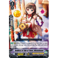 Goddess of Tide of Times, Mizunohame - Unite! Team Q4 Thumb Nail