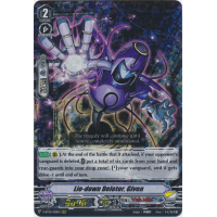 Lie-down Deletor, Given - Vilest Deletor Thumb Nail