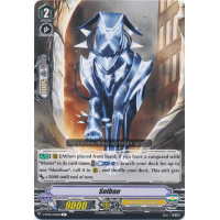 Solbau - Vilest Deletor Thumb Nail