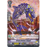 Brazen Deletor, Gougai - Vilest Deletor Thumb Nail