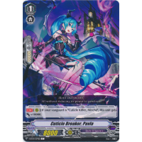 Cuticle Breaker, Pavla - Vilest Deletor Thumb Nail