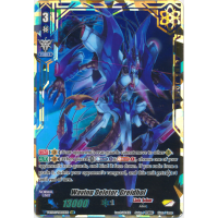 Waving Deletor, Greidhol - Vilest Deletor Thumb Nail