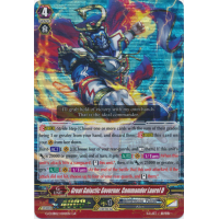 Great Galactic Governor, Commander Laurel D - We Are!!! Trinity Dragon Thumb Nail