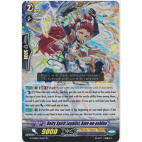 Deity Spirit Loyalist, Ame-no-oshiho - We Are!!! Trinity Dragon Thumb Nail