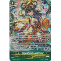 Sun of Eternity, Amaterasu - We Are!!! Trinity Dragon Thumb Nail