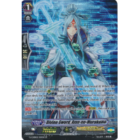 Divine Sword, Ame-no-Murakumo - We Are!!! Trinity Dragon Thumb Nail