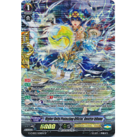 Higher Deity Protecting Official, Amatsu-hikone - We Are!!! Trinity Dragon Thumb Nail