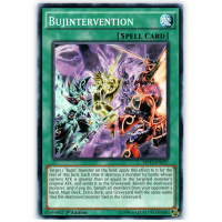 Bujintervention - 2015 Mega-Tins Thumb Nail