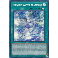 Mikanko Water Arabesque - 25th Anniversary Tin - Dueling Mirrors Thumb Nail