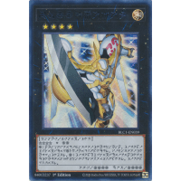 Number 39: Utopia (Astral Language Silver Rare) - Battles of Legend - Chapter 1 Thumb Nail