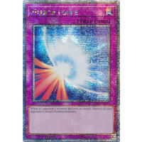 Mirror Force (Quarter Century Secret Rare) - Quarter Century Bonanza Thumb Nail