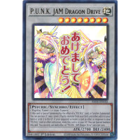 P.U.N.K. JAM Dragon Drive (Ultra Rare) - Rarity Collection 5 Thumb Nail