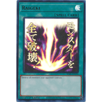 Raigeki (Stamp Ultra Rare) - Rarity Collection 5 Thumb Nail