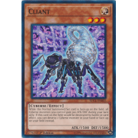 Cliant - Structure Deck Cyberse Link Thumb Nail