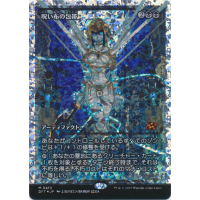 Cursecloth Wrappings (Japanese Fracture Foil) - Aetherdrift: Variants Thumb Nail