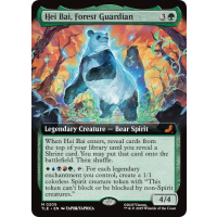 Hei Bai, Forest Guardian - Avatar: The Last Airbender Eternal Legal Cards Variants Thumb Nail