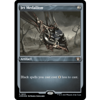 Jet Medallion (Foil-Etched) - Commander Masters: Variants Thumb Nail