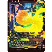 Enduring Tenacity (Japanese) - Duskmourn: House of Horror Variants Thumb Nail