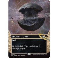 Ancient Tomb - Edge of Eternities: Stellar Sights Thumb Nail