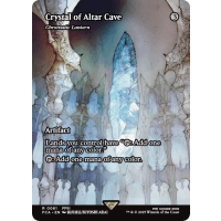 Chromatic Lantern (Crystal of Altar Cave) - Final Fantasy: Through the Ages Thumb Nail