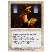 Piety - Fourth (Alternate Edition) Thumb Nail