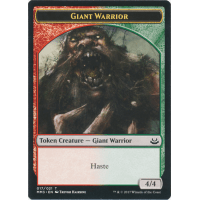 Giant Warrior (Token) - Modern Masters 2017 Edition Thumb Nail