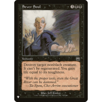 Sever Soul - Mystery Booster Reprints Thumb Nail
