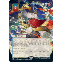 Electrolyze - Mystical Archive: Variants Thumb Nail