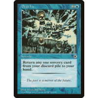 Deja Vu - Portal Thumb Nail
