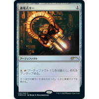 Voltaic Key (Japanese) - Promo Thumb Nail