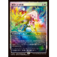 Sheltered by Ghosts - Promo Thumb Nail