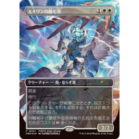 Aven Interrupter - Promo Thumb Nail