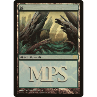 Forest - Promo Thumb Nail