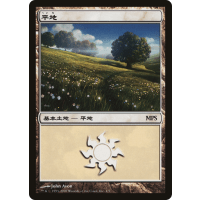 Plains - Promo Thumb Nail