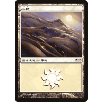 Plains - Promo Thumb Nail