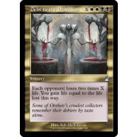 Debt to the Deathless - Ravnica Remastered: Variants Thumb Nail