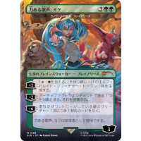 Freyalise, Llanowar's Fury (Miku, Voice of Power) - Japanese - Secret Lair Thumb Nail