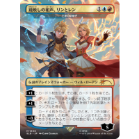 The Royal Scions (Len and Rin, Harmony Incarnate) - Japanese - Secret Lair Thumb Nail