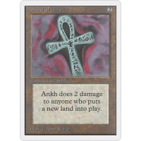 Ankh of Mishra - Unlimited Thumb Nail