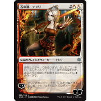 Nahiri, Storm of Stone (Japanese) - War of the Spark Thumb Nail