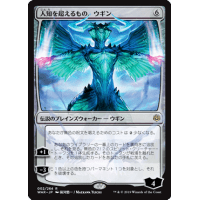 Ugin, the Ineffable (Japanese) - War of the Spark Thumb Nail