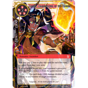 Anubis, Administrator of the Hounds