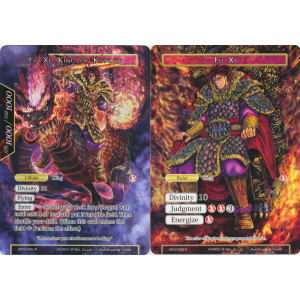 Fu Xi, King of Kunlun / Fu Xi