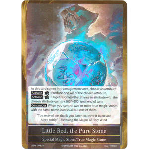 Little Red, the Pure Stone (Blue)