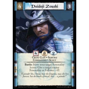 Daidoji Zoushi