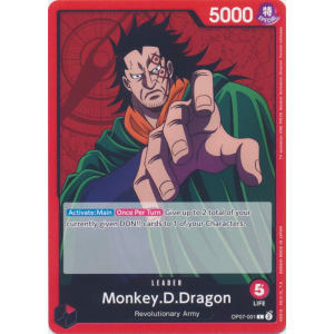 Monkey.D.Dragon (001)
