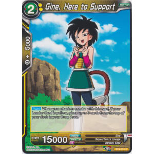 Gine, Here to Support