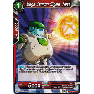 Mega Cannon Sigma, Natt