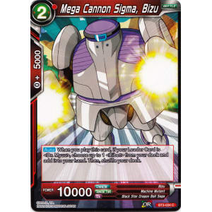 Mega Cannon Sigma, Bizu