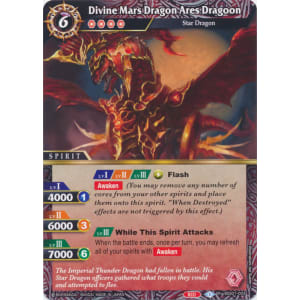 Divine Mars Dragon Ares Dragoon